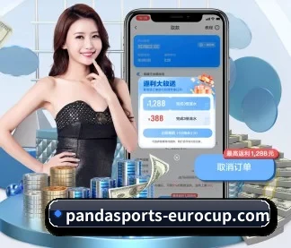 熊猫体育资讯 APP